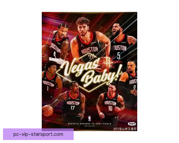 火箭队最新交易引爆联盟格局重塑阵容冲击季后赛前景走向新局面